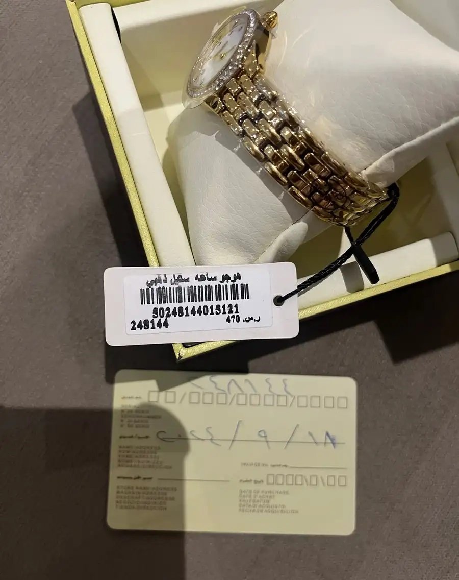 ساعة ماركة هوقو جديدة