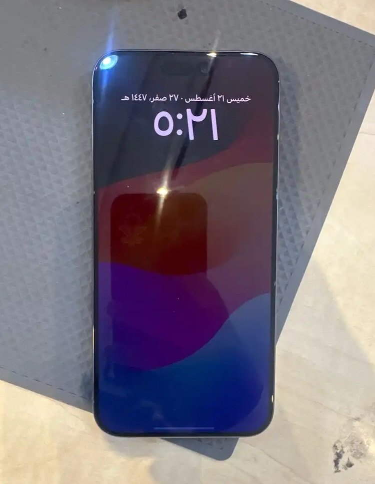 جوال ايفون 15 برو ماكس