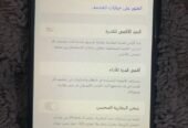 ايفون 11 برو ماكس 64 قيقا