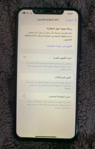 ايفون 11 برو ماكس 64 قيقا