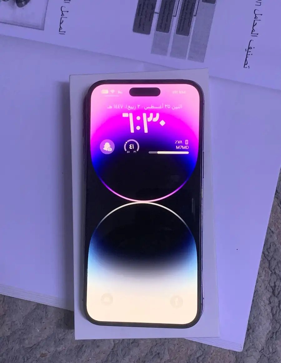 ايفون14برو ماكس