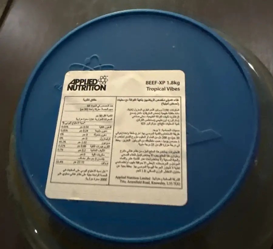 بيف بروتين بنكهة الفواكه الاستوائية