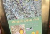 زيت زيتون فلسطيني وأردني أصلي