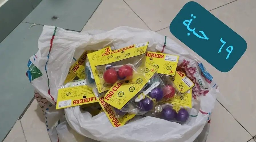 للبيع لعبة طقطيقه عدد 69 كامل بسعر جيد