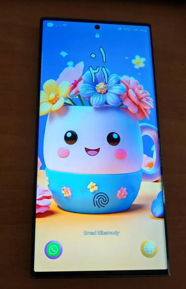 سامسونج اس 23 الترا