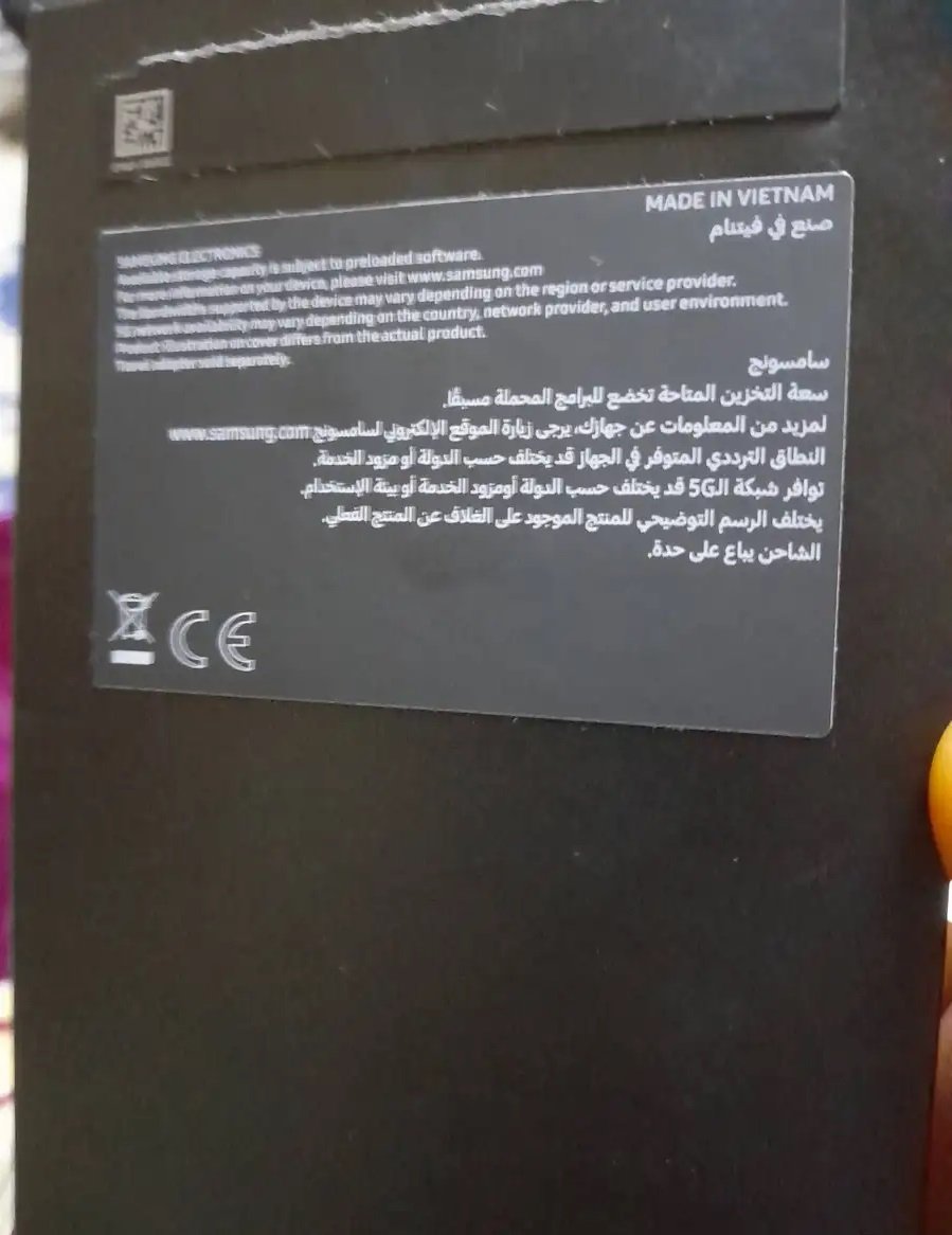 سامسونج اس 24 الترا مساحه 256