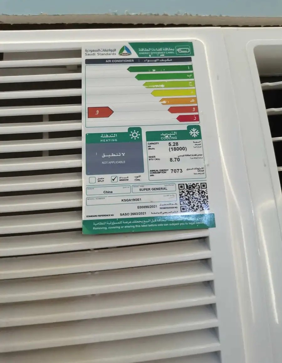 مكيف شباك اخو الجديد استخدام 5 شهور وتبريد ممتاز وبسعر مناسب