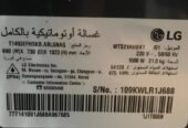 غسالة ال جي اوتوماتيك LG كوري 21 كيلو