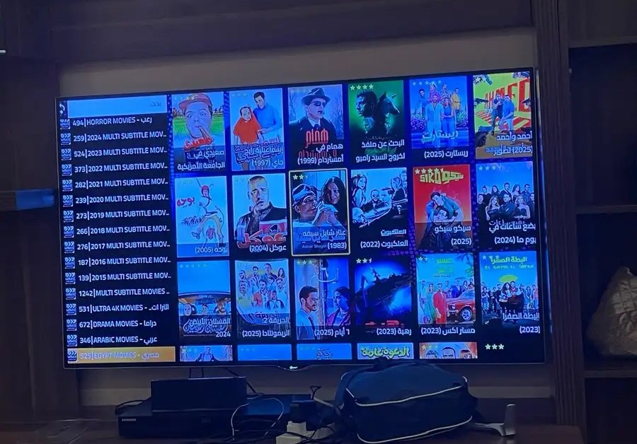 تلفزيون دانسات