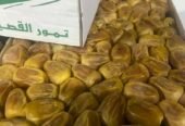 يابلاش تمر القصيم سكري الكمية مفتوحه ذهب ماشاءالله