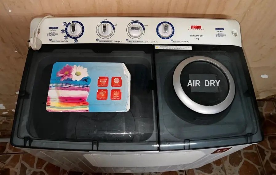 غسالة ملابس شركة هام