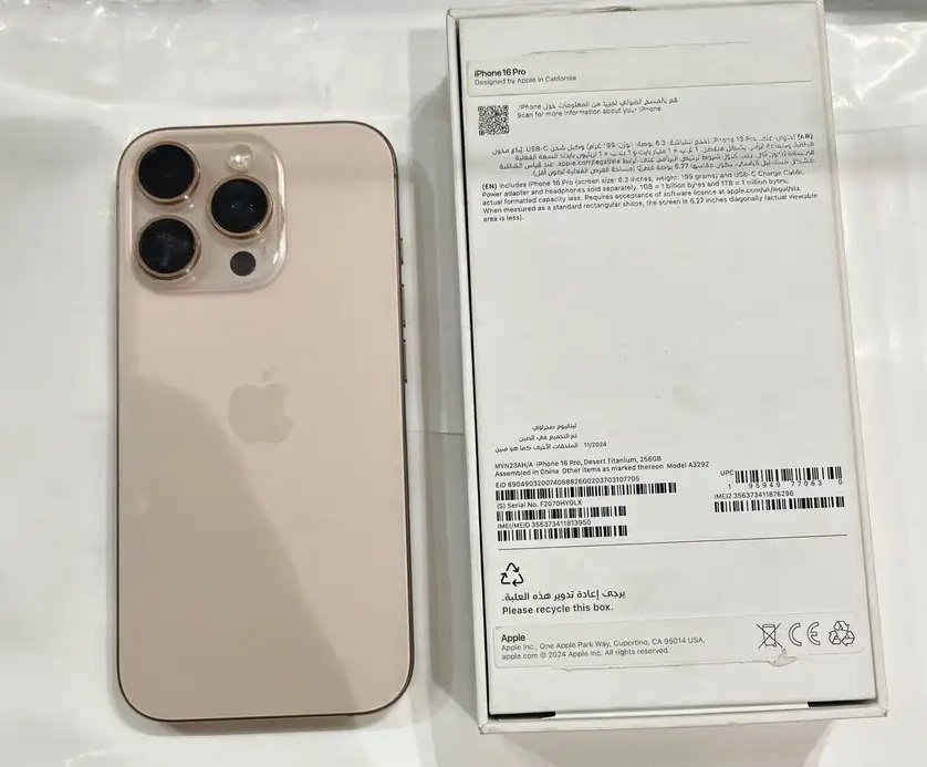 ايفون 16 برو