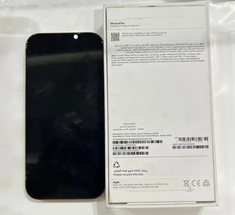ايفون 16 برو