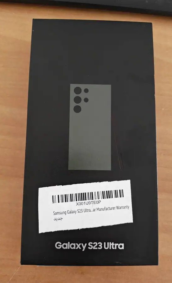 سامسونج اس 23 الترا