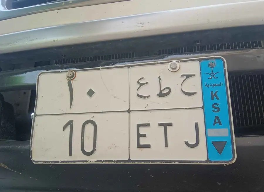 only number plate
