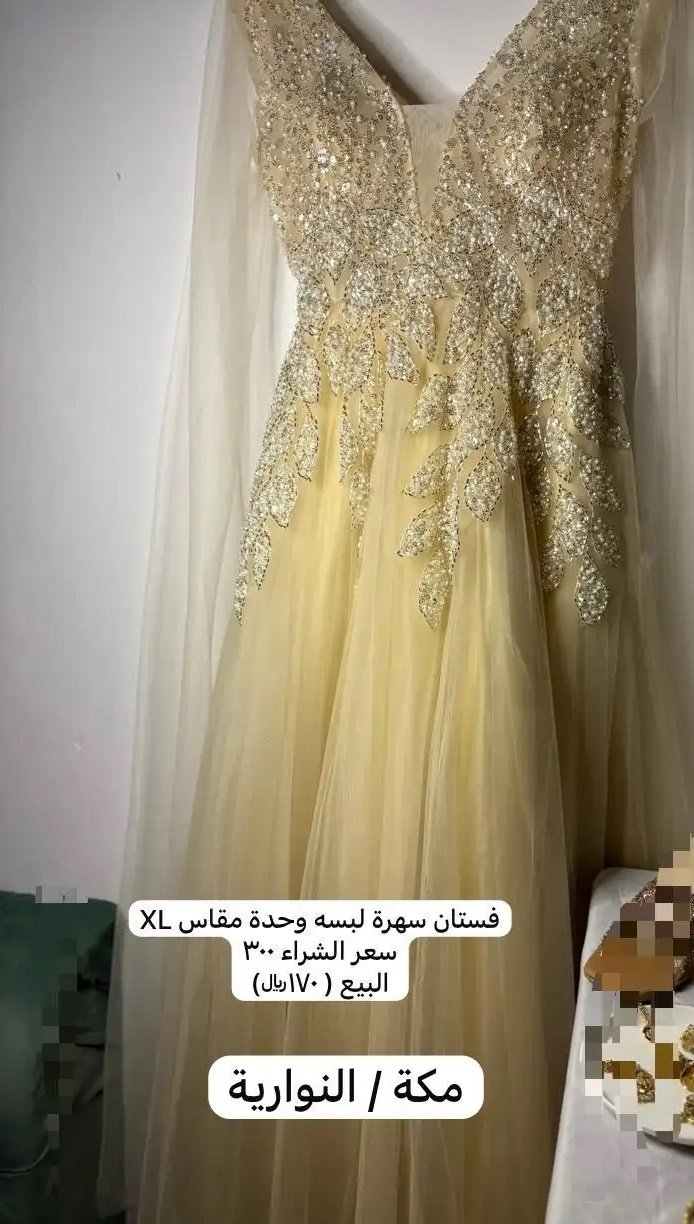 فستان جديد للبيع