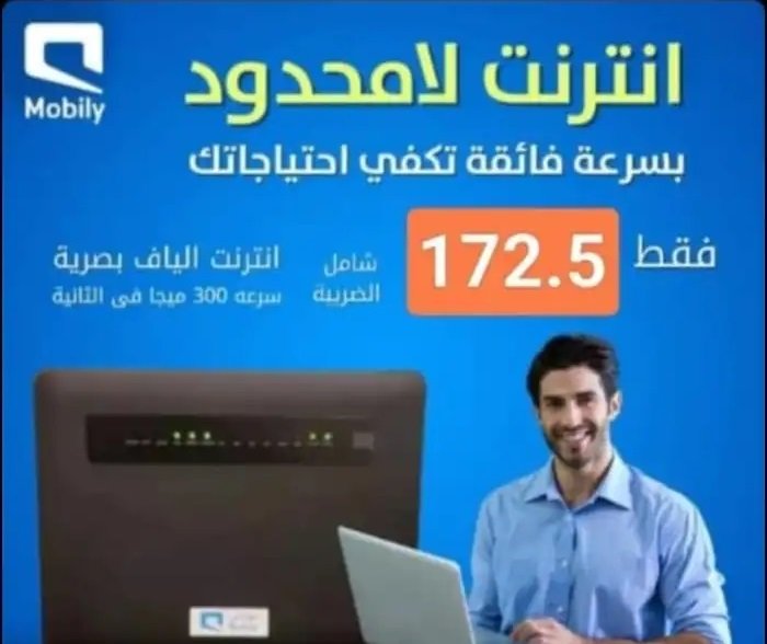 الاتصالات العرض المحدود