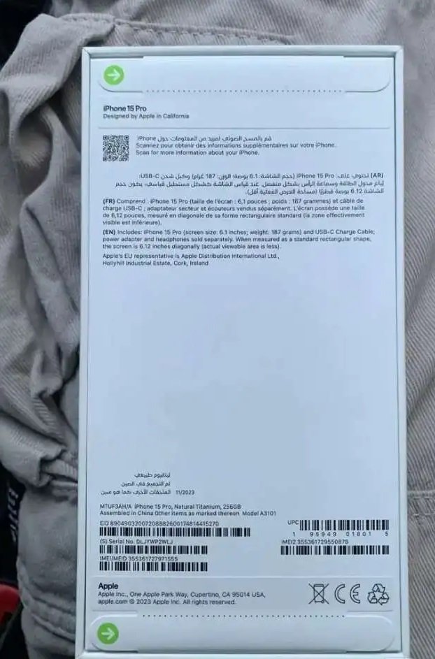 ايفون 15 برو