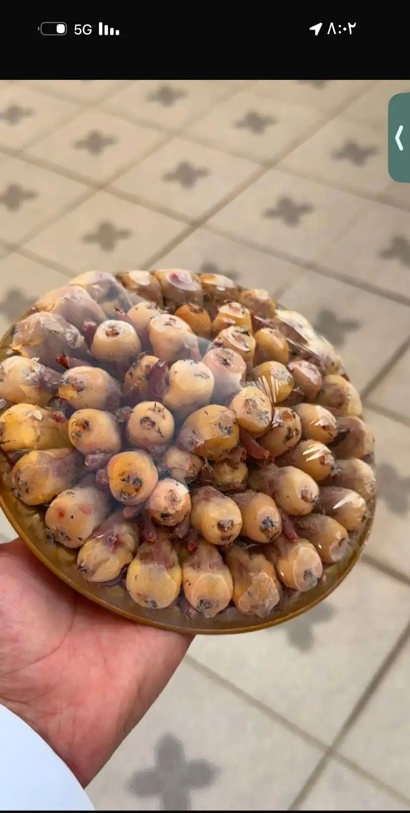 دخل 50 حبه ب230 شرط طعم بأذن الله