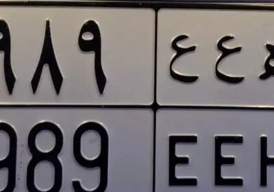 888x443_82F35F7F-B46E-4102-8579-8CF7407AE305.jpg-900