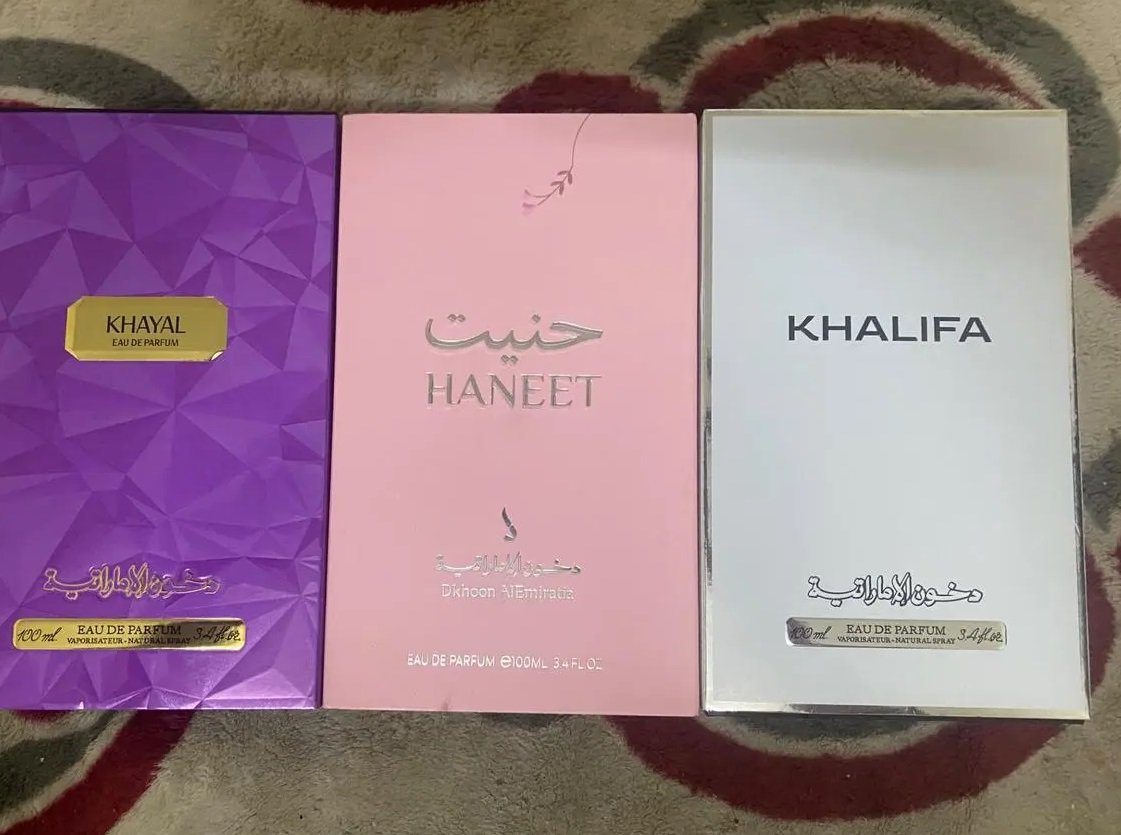 عطور دخون الإمارتية