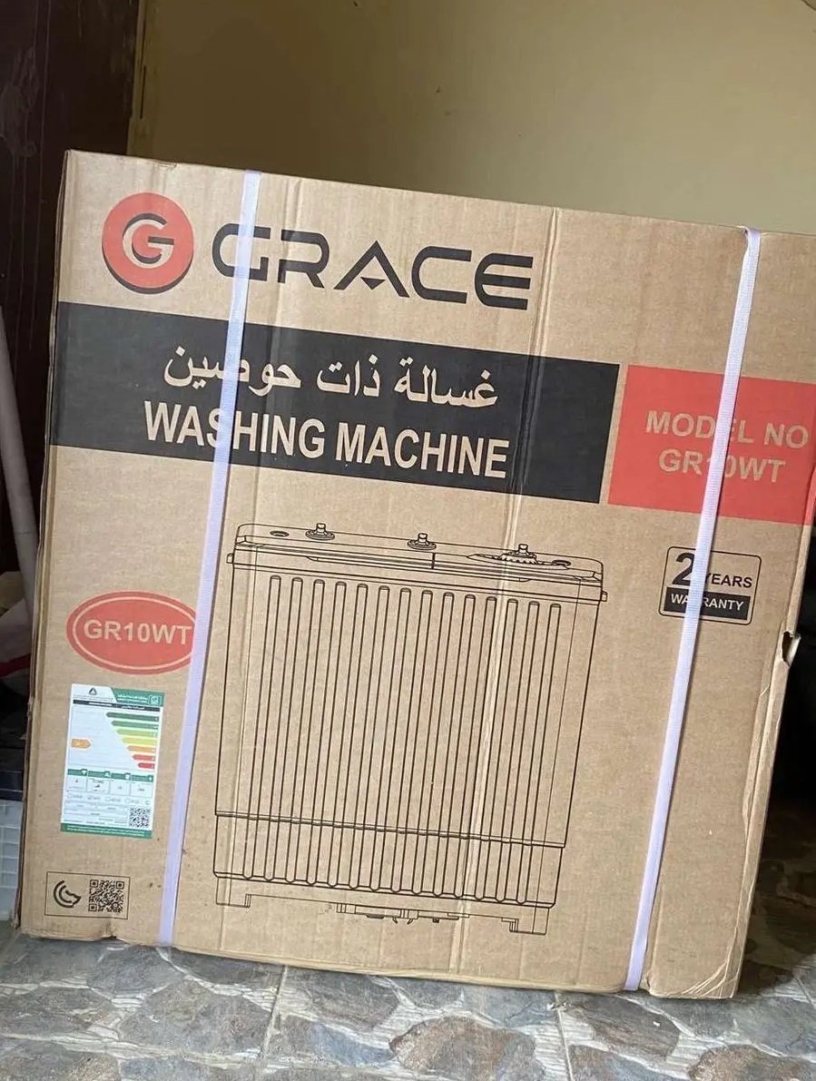 غسالة جريس ( GRACE ) 10k