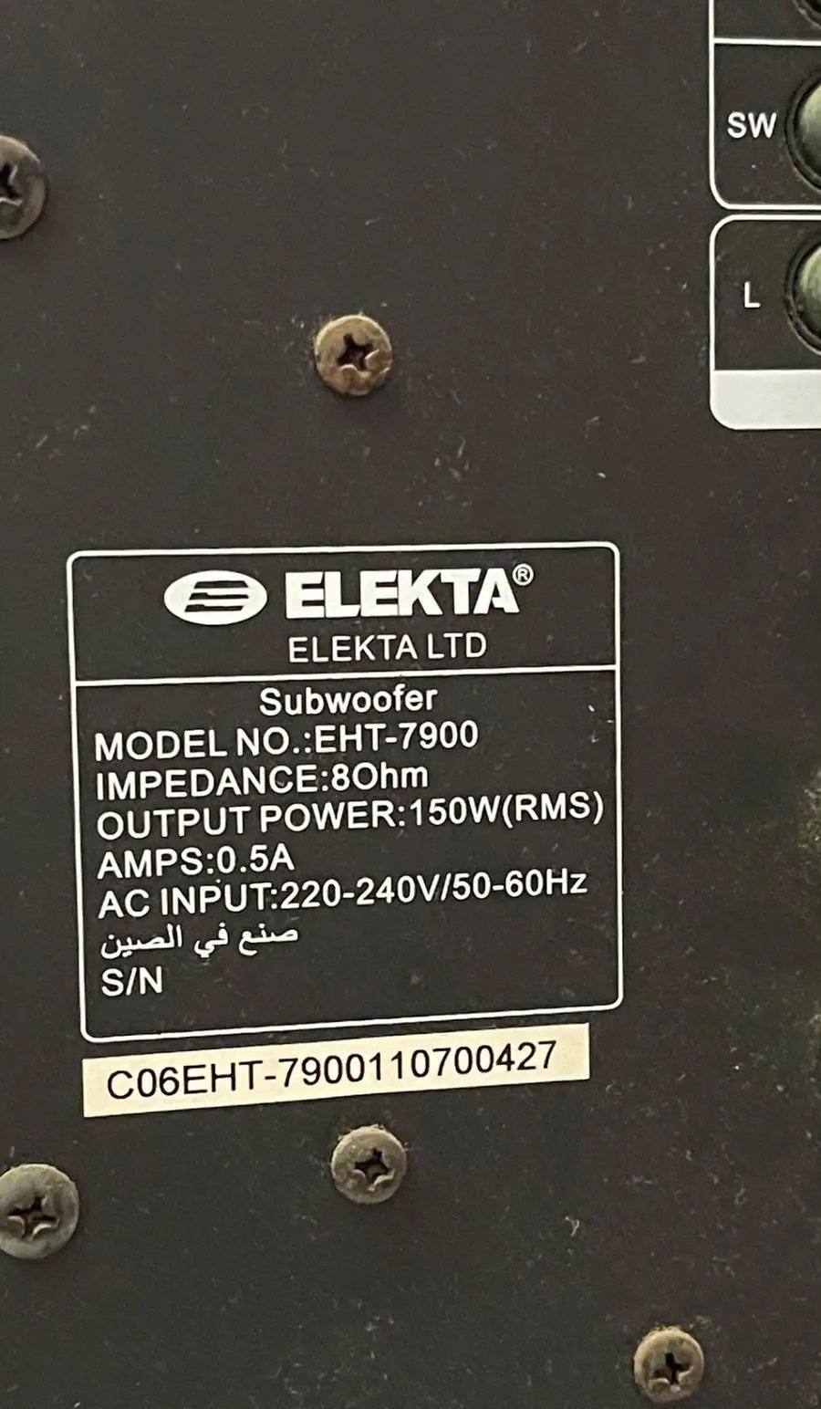 مسرح منزلي وتلفاز