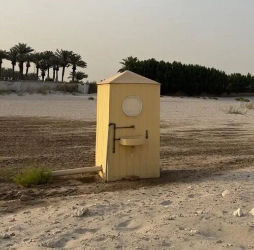 دوره مياه