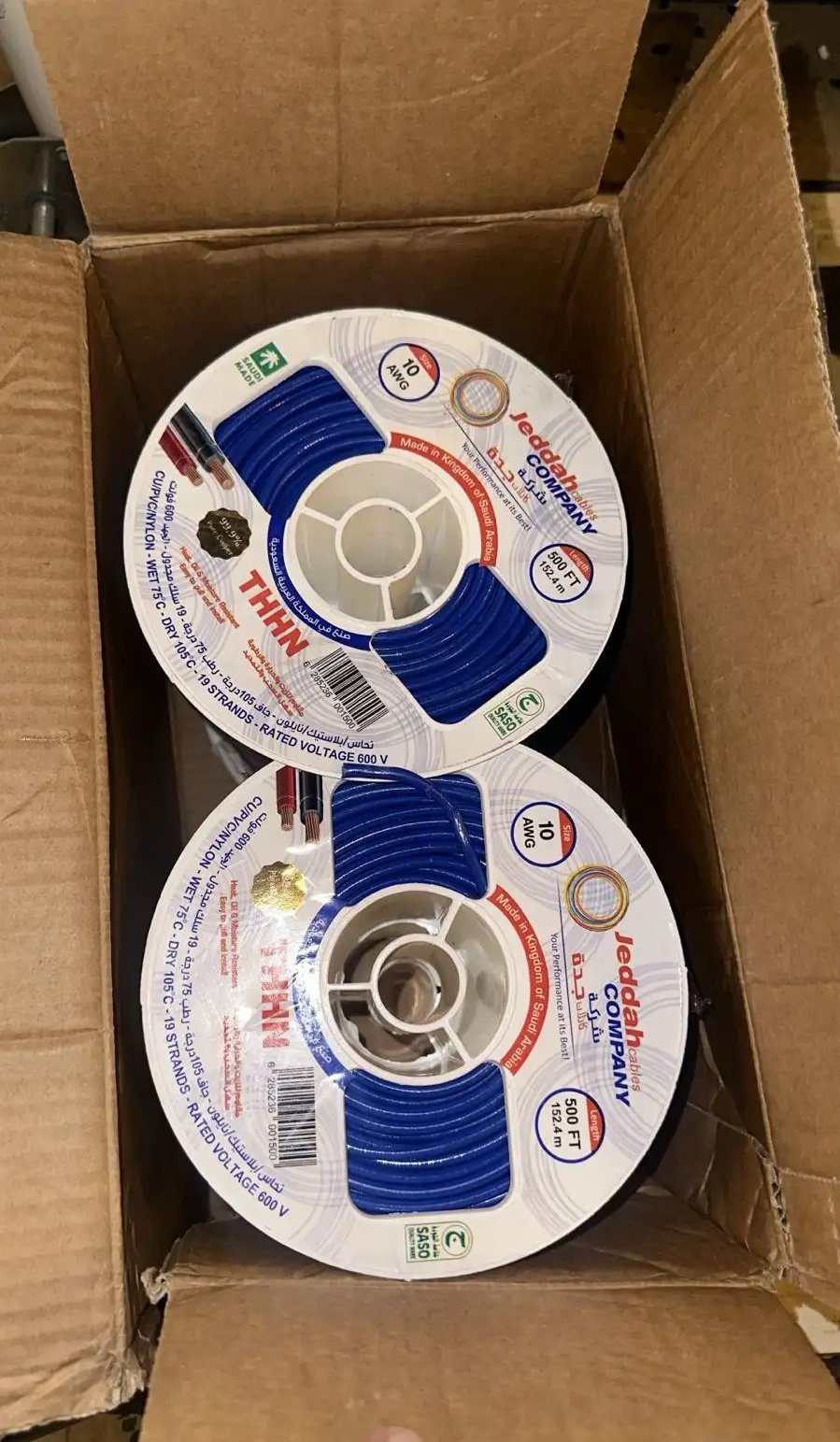 اسلاك كهرباء 6 مل شركة جدة