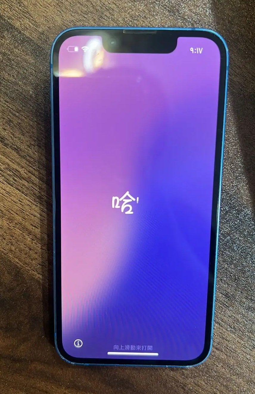 ايفون 13 ميني