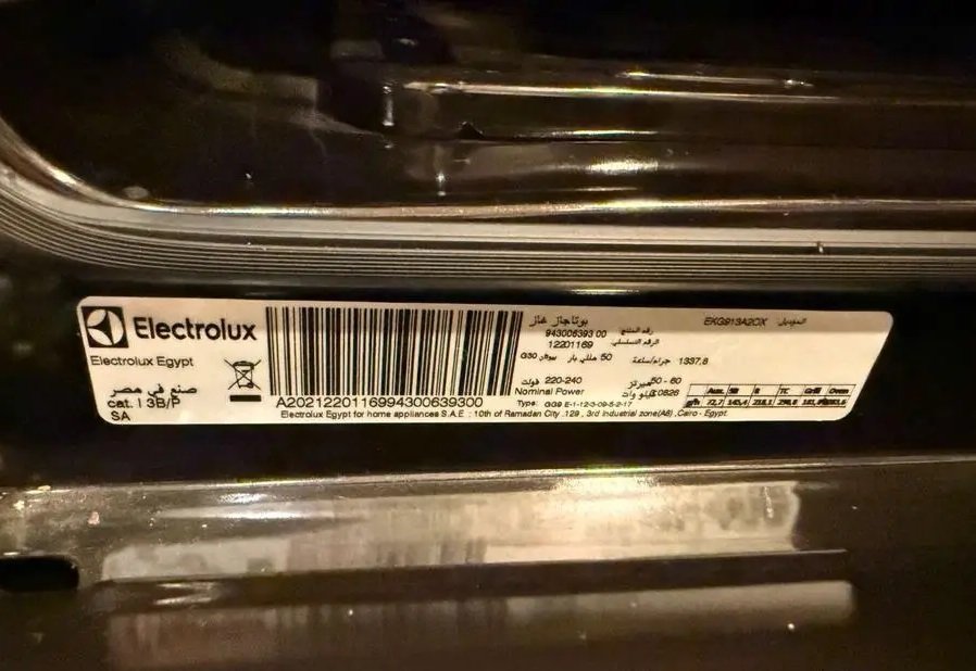 فرن الكترولكس غاز حجم كبير 90 سم (5 عيون)