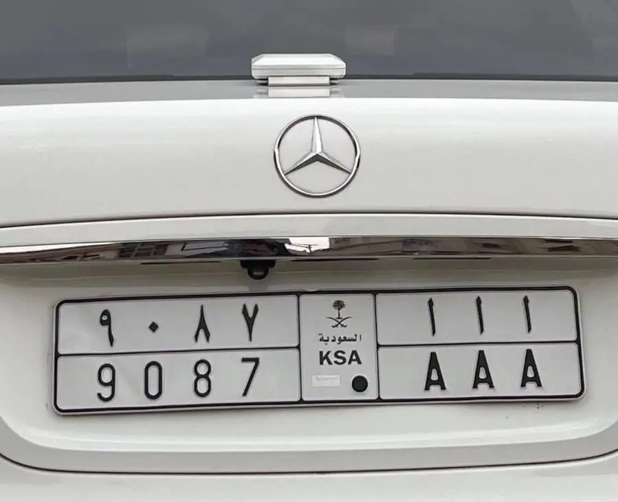 لوحة مميزة حروف مكررة ااا