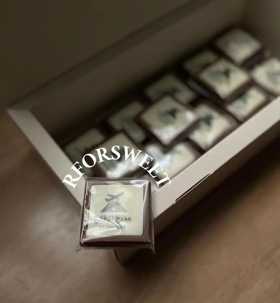 شوكولاته بلجيكه