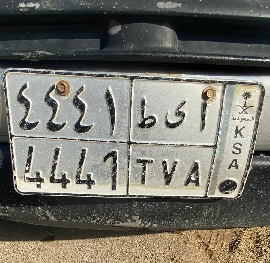 لوحه شبه مميز للبيع. الحد 1500 صافي