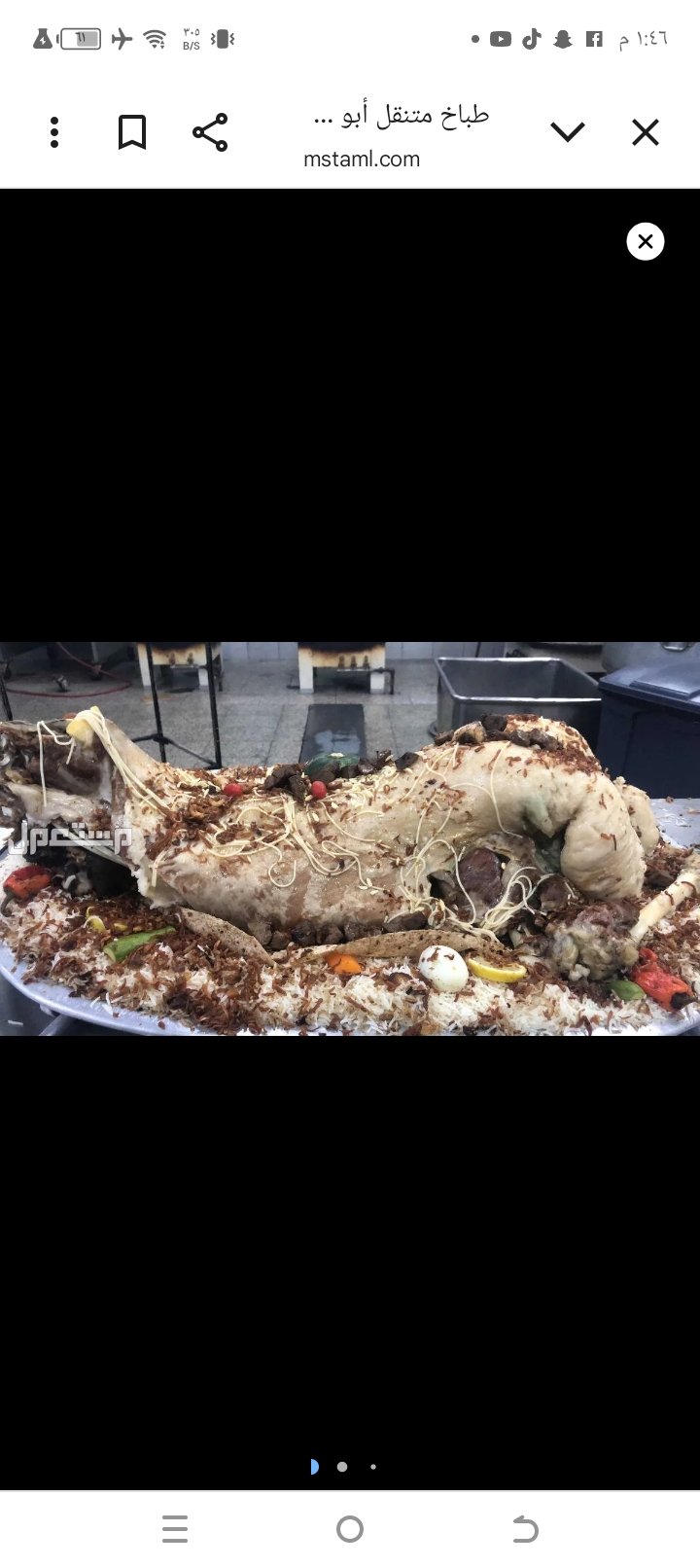 ذبائح بلدي هرفي جدع حري تيوس