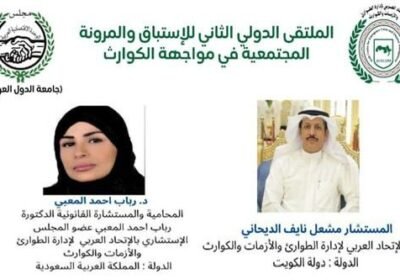 IMG-20251014-WA01361