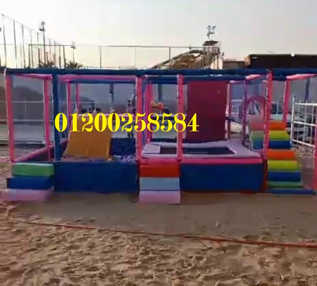 العاب سوفت امنة مجمعات مستوردة بيوت للاطفال العاب حضانات العاب كيدز اريا