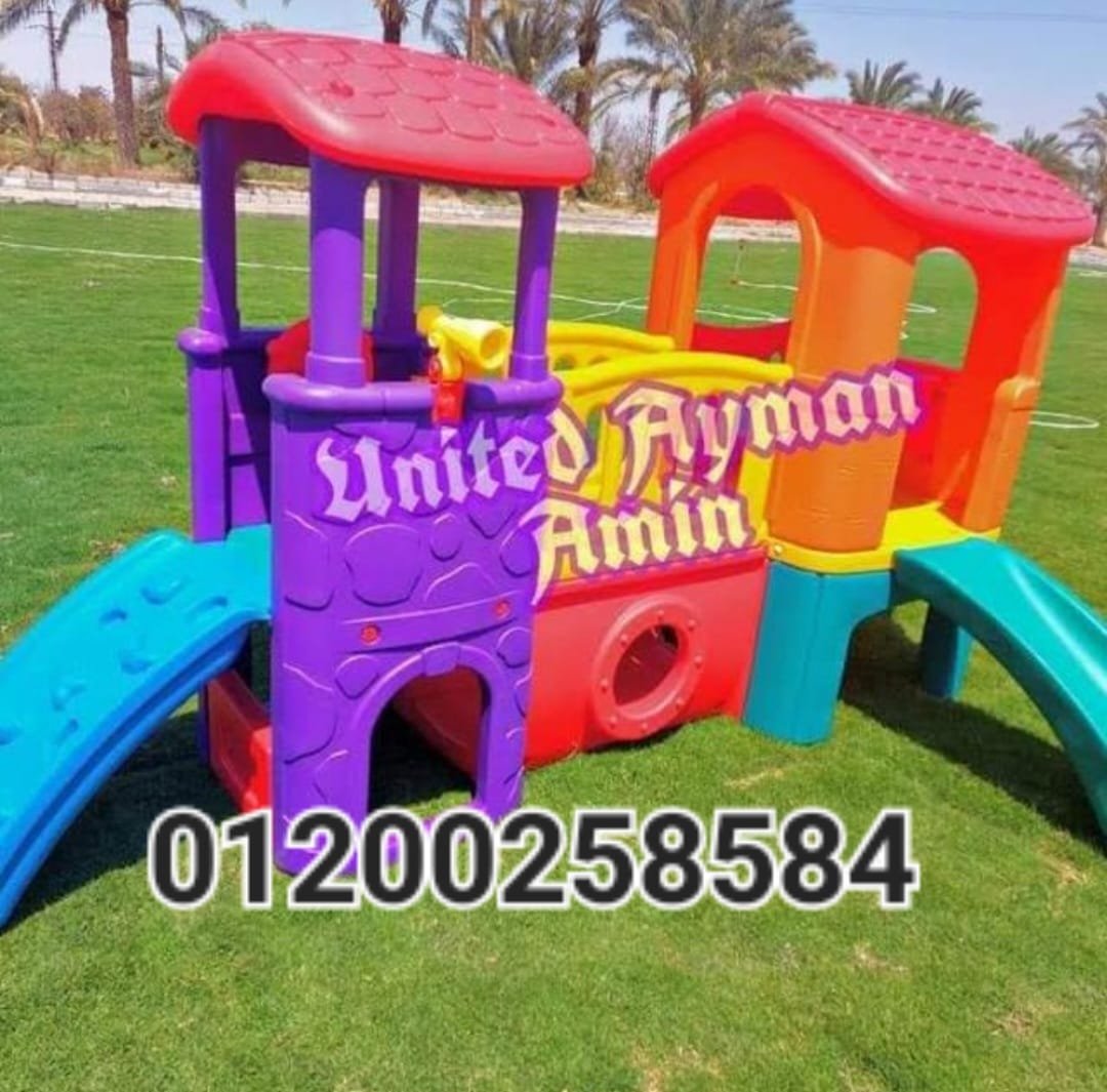 بريدج مجمعات العاب مستوردة مستلزمات حضانات كيدز اريا