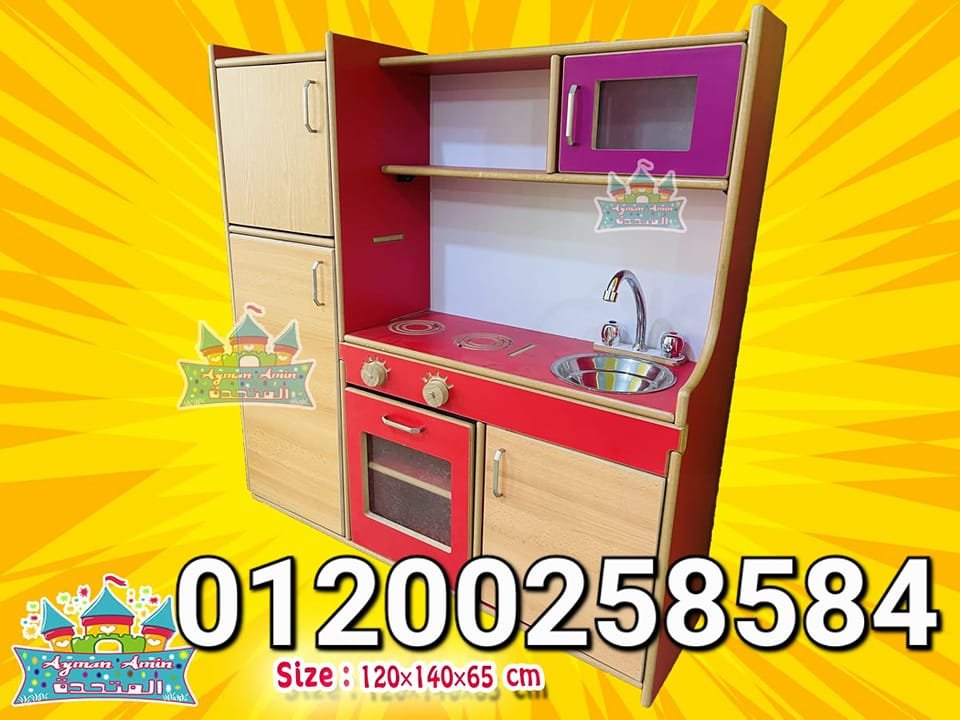 مطبخ اللأطفال العاب تنمية للاطفال العاب جاردن العاب داخلية للحضانة العاب للكيدز اريا