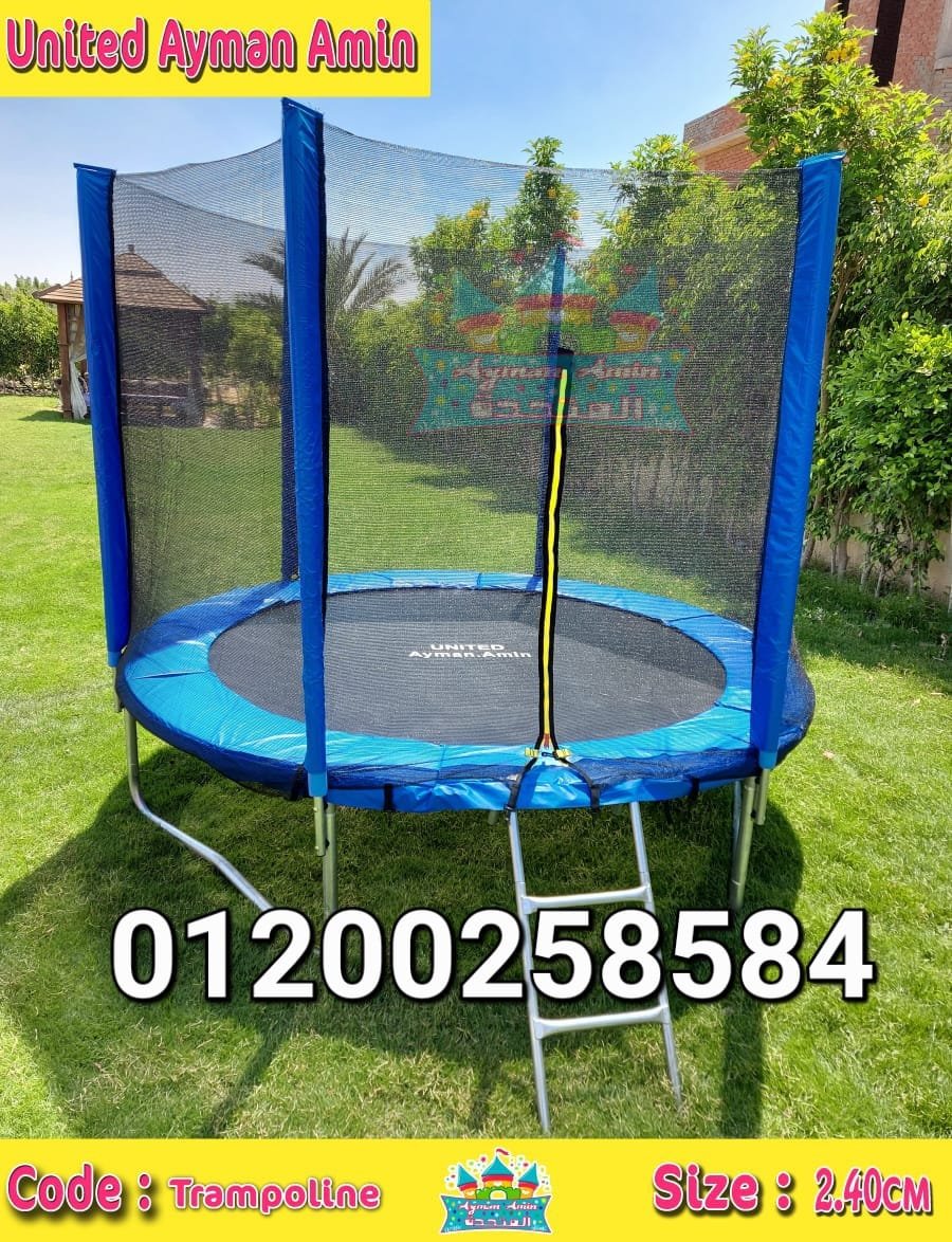 نطيطة للاطفال العاب حركية العاب حضانات كيدز اريا ترامبولين مستورد