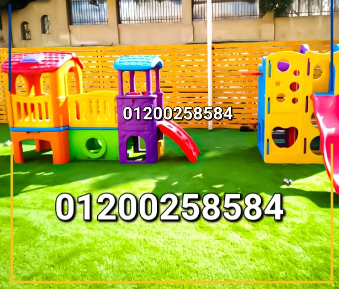 بريدج مجمعات العاب مستوردة مستلزمات حضانات كيدز اريا