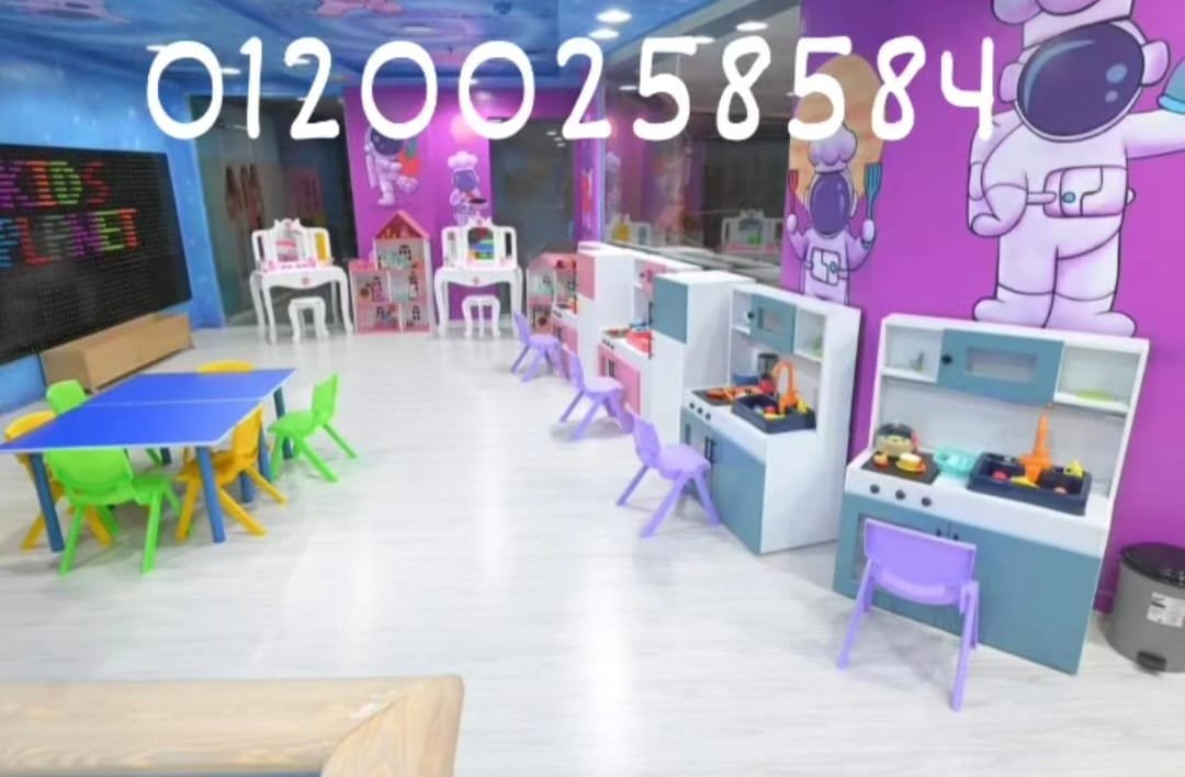 مطبخ اللأطفال العاب تنمية للاطفال العاب جاردن العاب داخلية للحضانة العاب للكيدز اريا