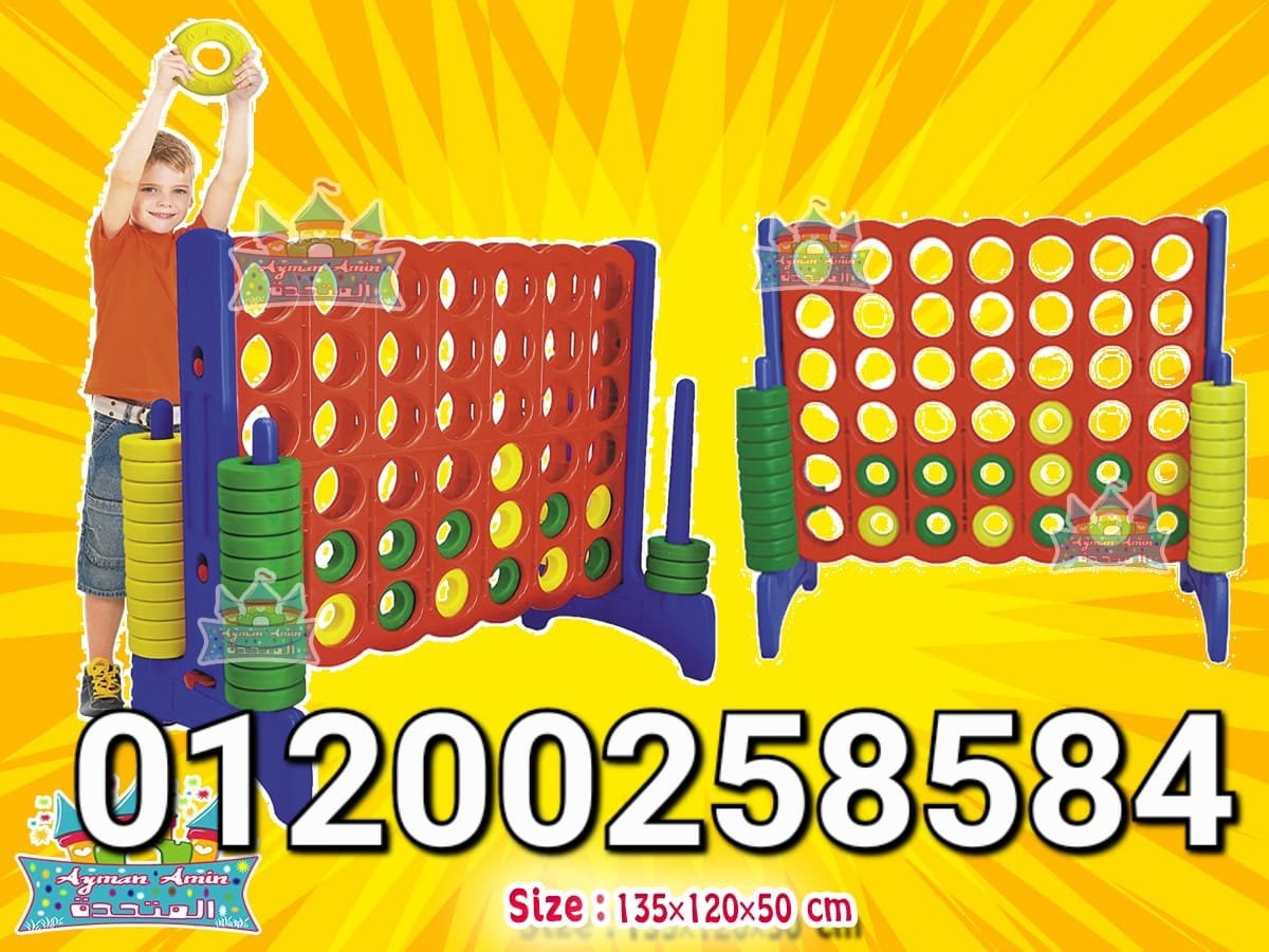 تجهيزات حضانات العاب كيدز اريا مدمعات مستوردة العاب نوادي زحاليق مراجيح نطاطة بيوت