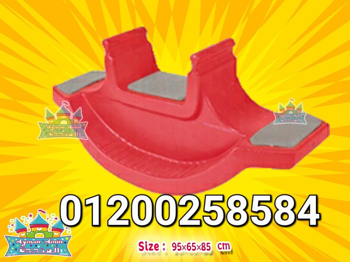 تجهيزات حضانات العاب كيدز اريا مدمعات مستوردة العاب نوادي زحاليق مراجيح نطاطة بيوت