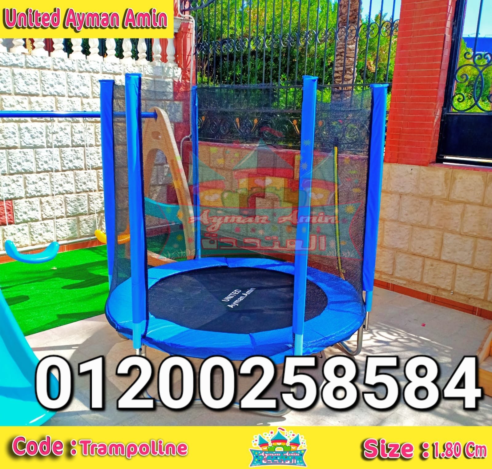 تجهيزات حضانات العاب كيدز اريا مدمعات مستوردة العاب نوادي زحاليق مراجيح نطاطة بيوت