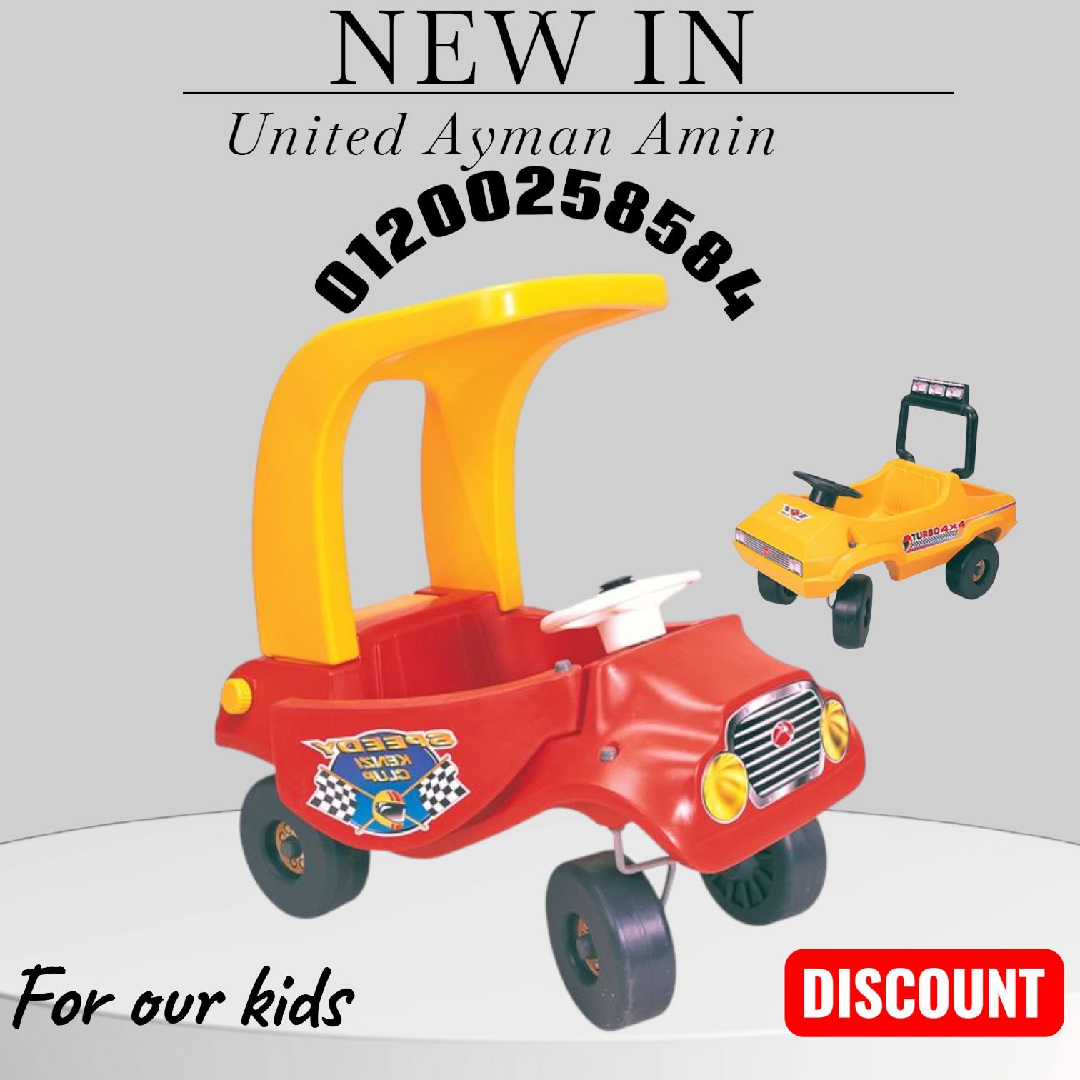 العاب جاردن حدائق العاب اطفال كيدز اريا تجهيزات حضانات