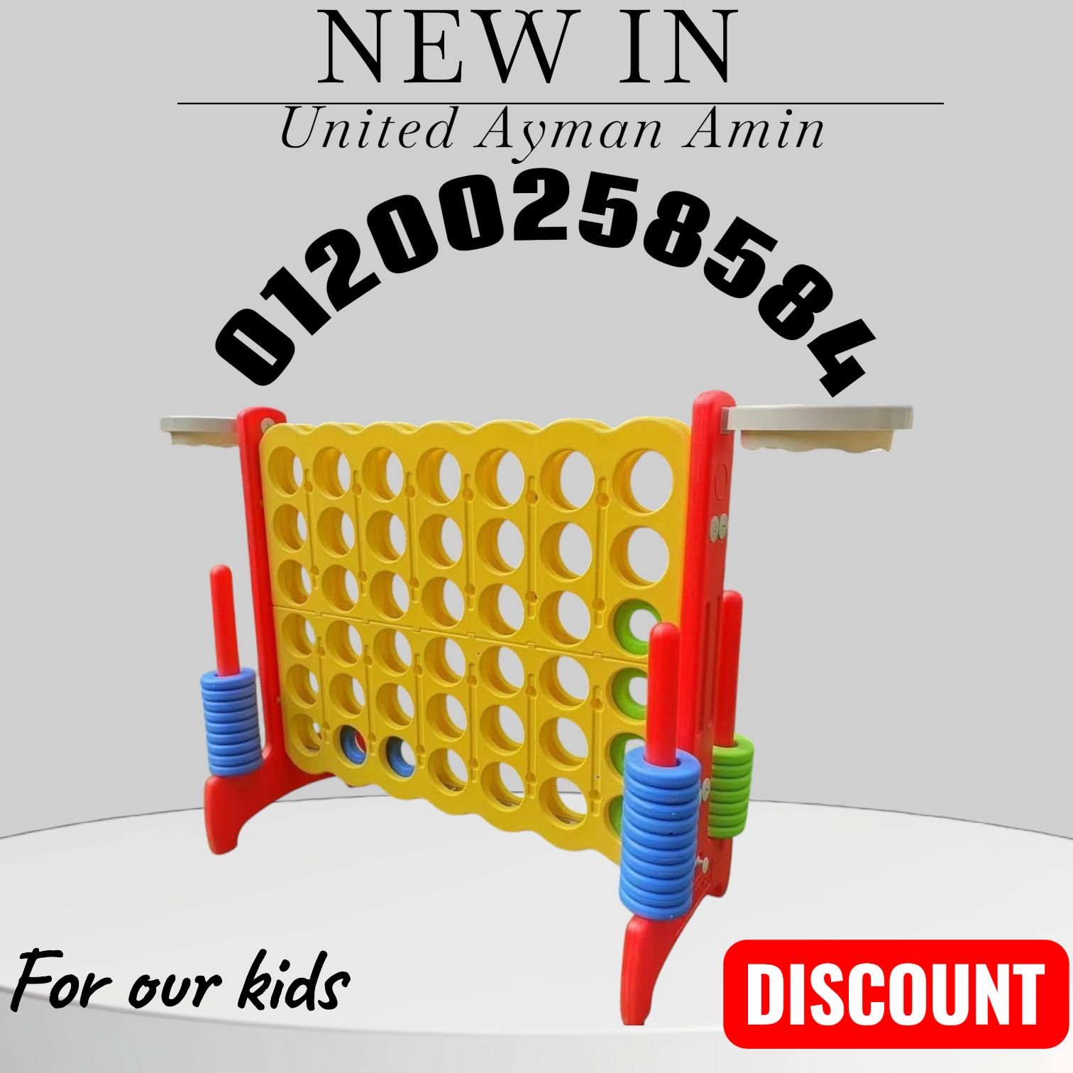 العاب جاردن حدائق العاب اطفال كيدز اريا تجهيزات حضانات