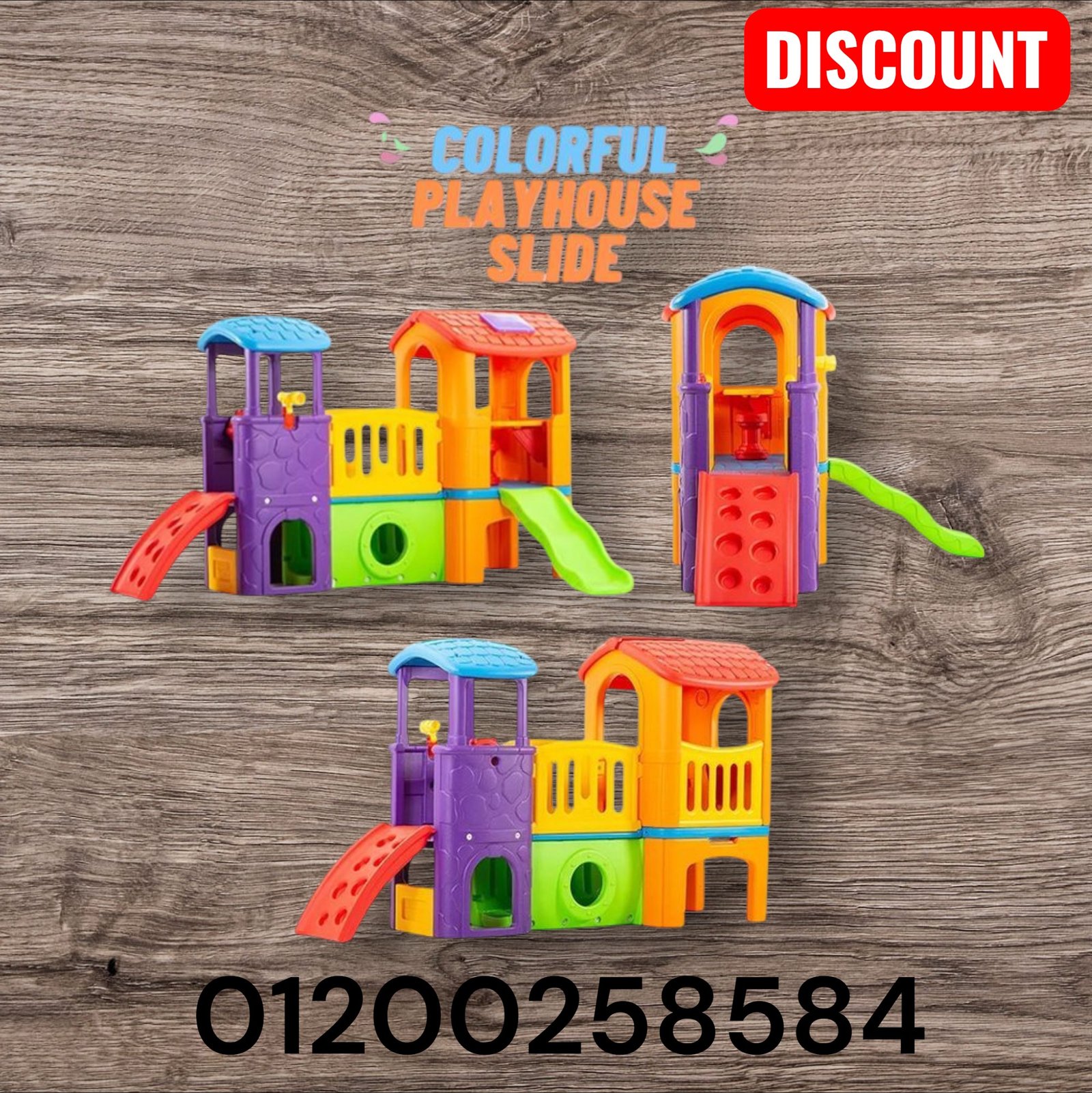 العاب جاردن حدائق العاب اطفال كيدز اريا تجهيزات حضانات