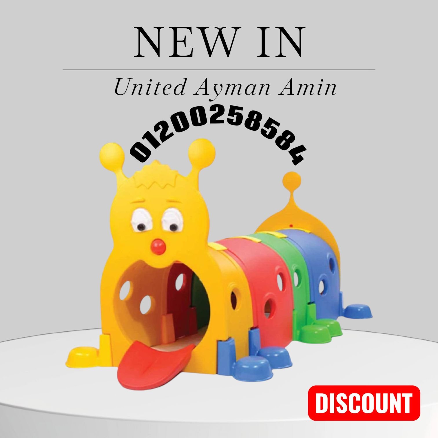 العاب جاردن حدائق العاب اطفال كيدز اريا تجهيزات حضانات