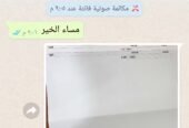علاج نهائي لفيروس الهربس الفموي والتناسلي والثاليل التناسلية
